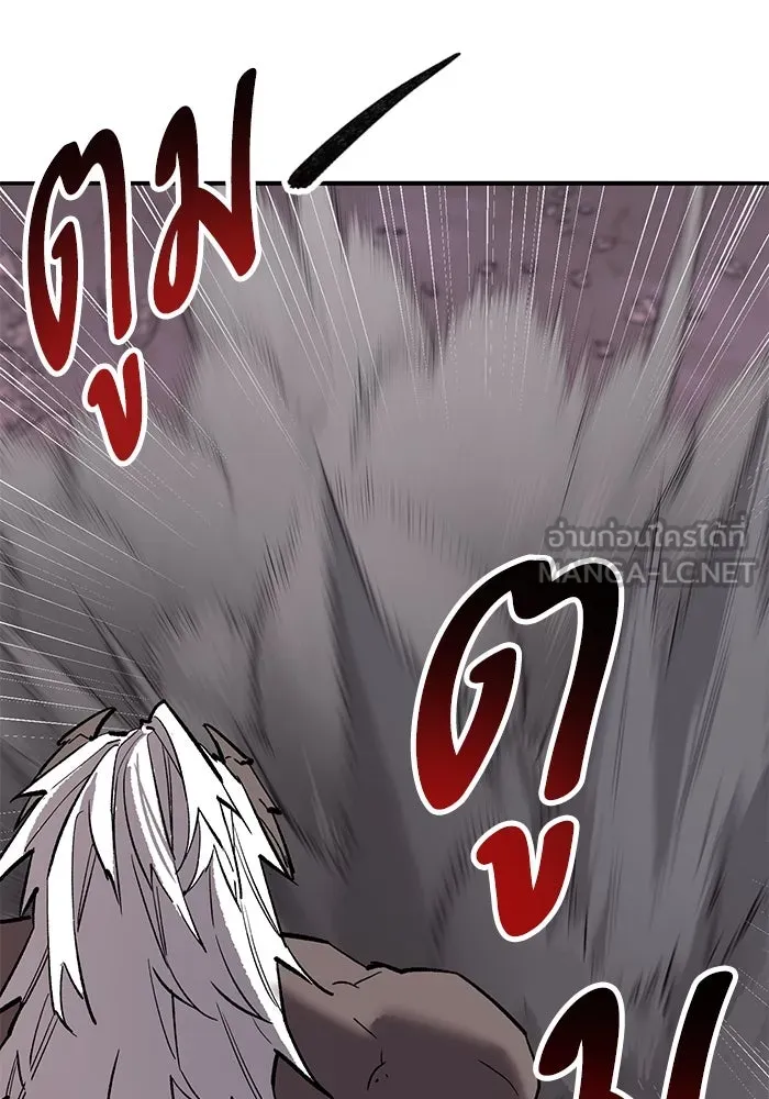 ยอดคนเลเวลทะลุ ตอนที่ 104 ระเบียบอันสมบูรณ์แบบ รูปที่ 138