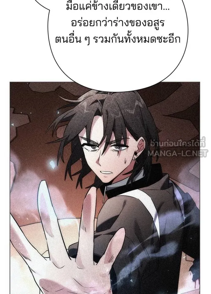 คืนแห่งโทแกบี ตอนที่ 58 รูปที่ 164