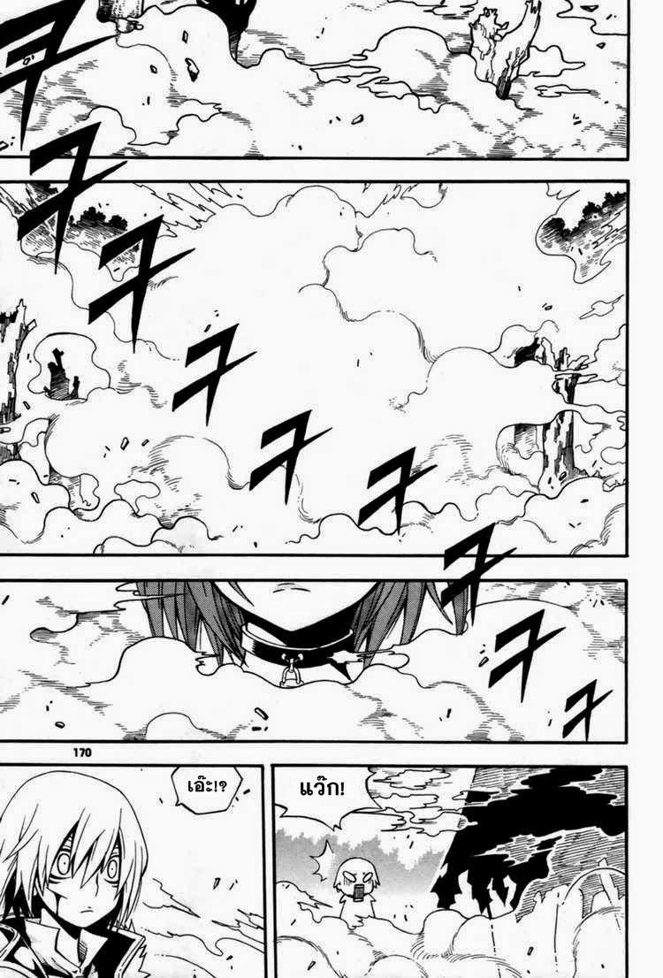 Manga-lc-com อ่านมังงะ อ่านการ์ตูน ออนไลน์ ฟรี WITCH HUNTER ตอนที่ 1 2 3 4 5 6 7 8 9 10 11 12 13 14 ฟรี ไม่มีโฆษณา Manga-lc - อ่าน มังงะ อ่าน การ์ตูน ออนไลน์ อ่านมังงะ ฟรี