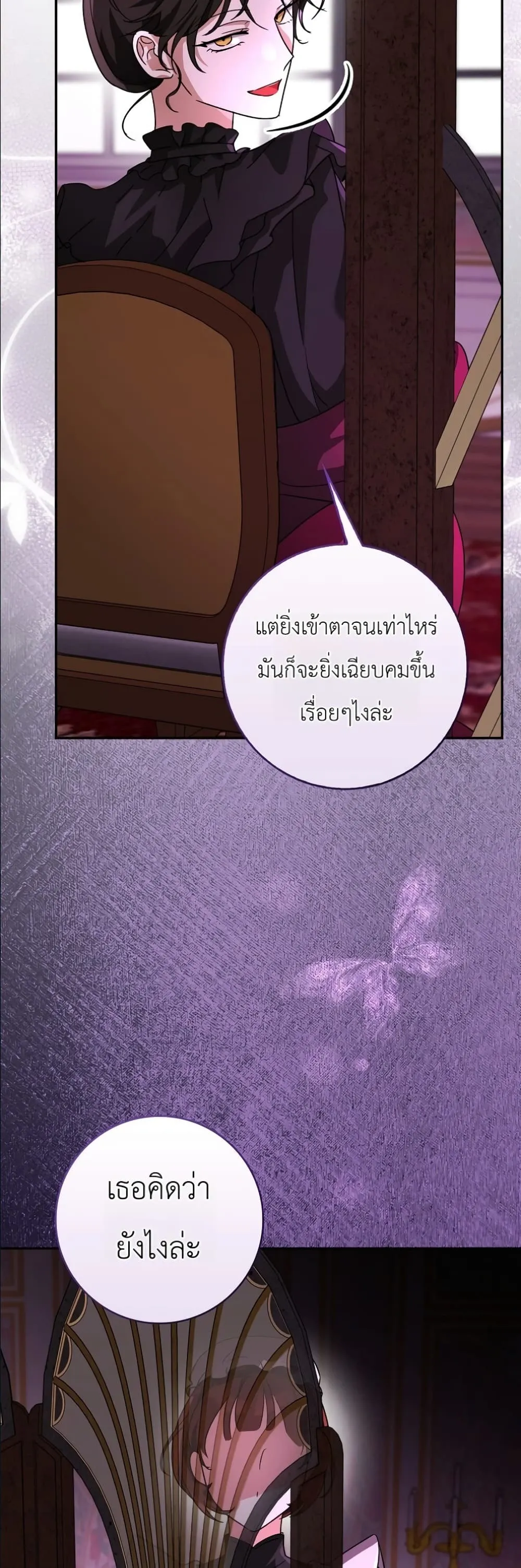 Manga-lc-com อ่านมังงะ อ่านการ์ตูน ออนไลน์ ฟรี I Will Save My Dad ตอนที่ 1 2 3 4 5 6 7 8 9 10 11 12 13 14 ฟรี ไม่มีโฆษณา Manga-lc - อ่าน มังงะ อ่าน การ์ตูน ออนไลน์ อ่านมังงะ ฟรี