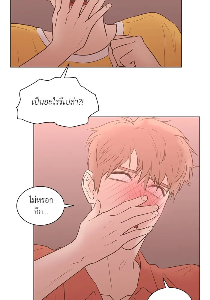 อย่าล้อเล่นกับหัวใจ ตอนที่ 48 รูปที่ 19