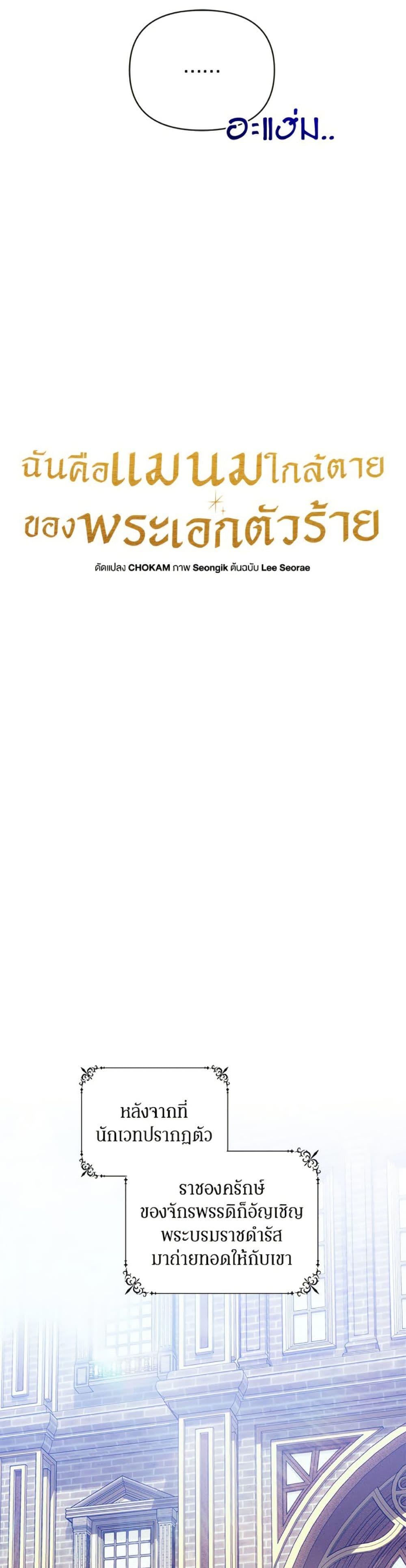 Manga-lc-com อ่านมังงะ อ่านการ์ตูน ออนไลน์ ฟรี I’m the Villainous Male Lead’s Terminally-Ill Aunt ตอนที่ 1 2 3 4 5 6 7 8 9 10 11 12 13 14 ฟรี ไม่มีโฆษณา Manga-lc - อ่าน มังงะ อ่าน การ์ตูน ออนไลน์ อ่านมังงะ ฟรี