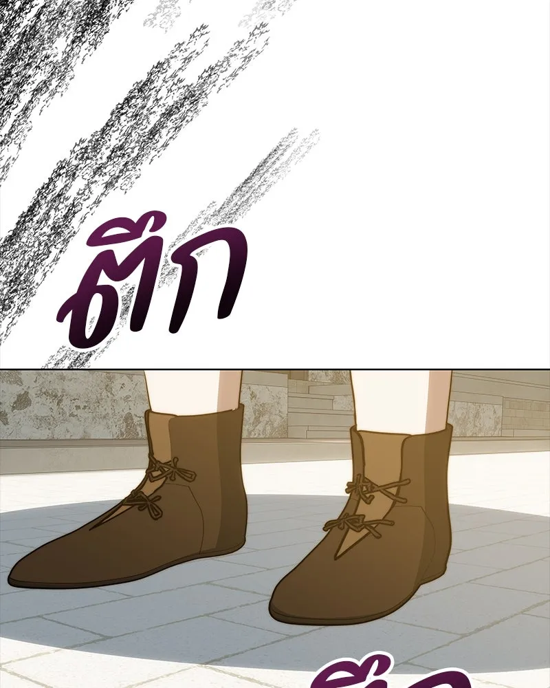 ขอบคุณที่หักหลัง ตอนที่ 37 รูปที่ 119