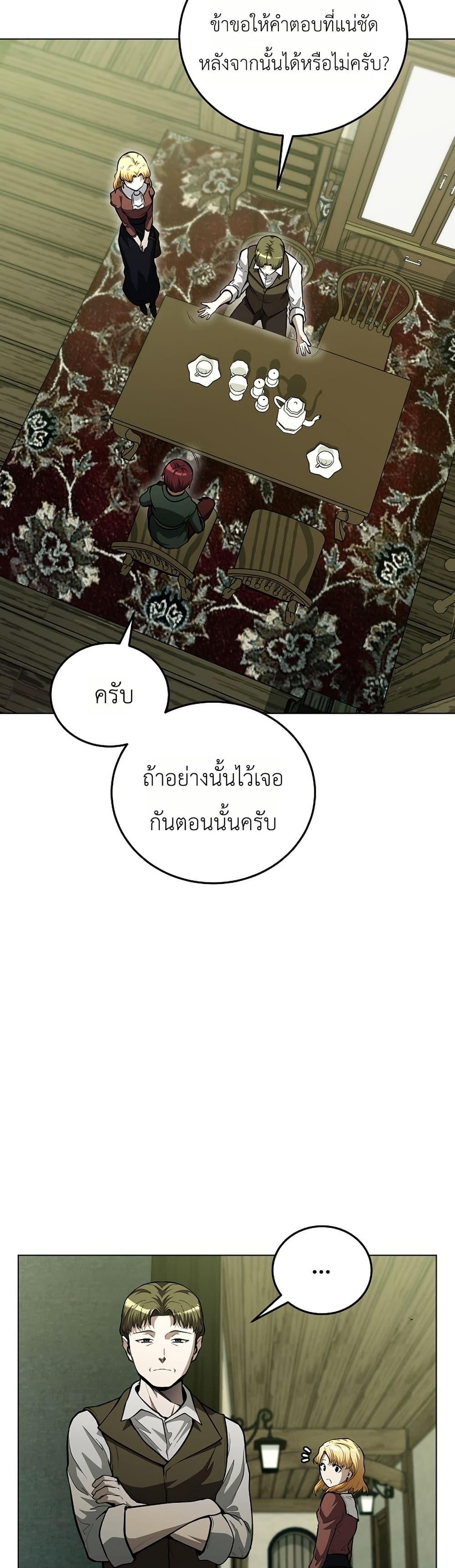 Manga-lc-com อ่านมังงะ อ่านการ์ตูน ออนไลน์ ฟรี The Immortal Genius Spearman ตอนที่ 1 2 3 4 5 6 7 8 9 10 11 12 13 14 ฟรี ไม่มีโฆษณา Manga-lc - อ่าน มังงะ อ่าน การ์ตูน ออนไลน์ อ่านมังงะ ฟรี