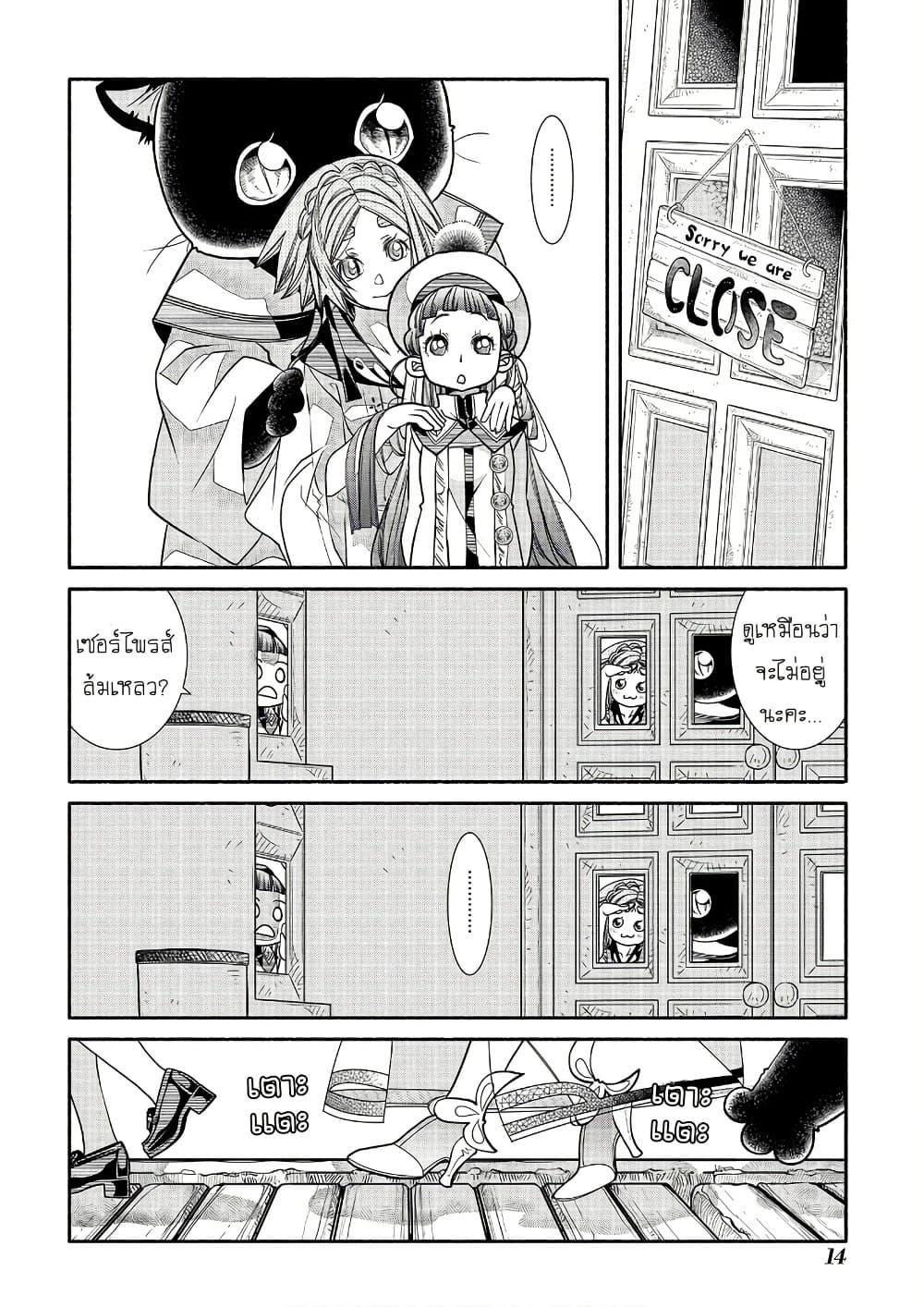 Manga-lc-com อ่านมังงะ อ่านการ์ตูน ออนไลน์ ฟรี Colori Colore Creare ตอนที่ 1 2 3 4 5 6 7 8 9 10 11 12 13 14 ฟรี ไม่มีโฆษณา Manga-lc - อ่าน มังงะ อ่าน การ์ตูน ออนไลน์ อ่านมังงะ ฟรี