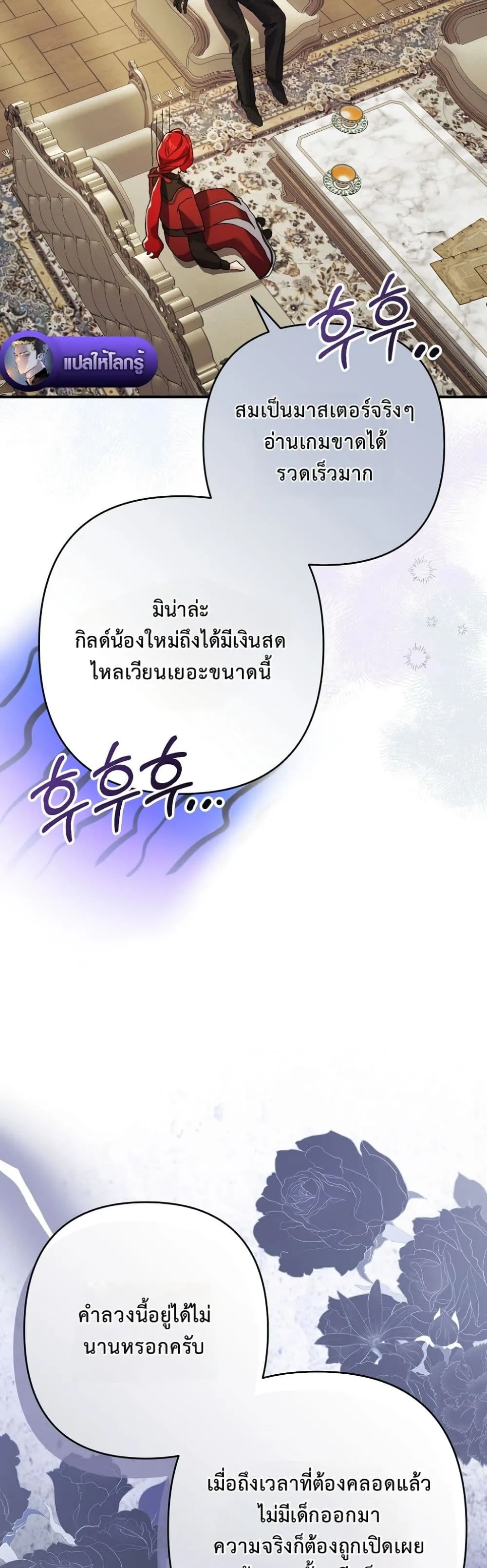 Manga-lc-com อ่านมังงะ อ่านการ์ตูน ออนไลน์ ฟรี I Faked a Pregnancy, but My Husband Returned ตอนที่ 1 2 3 4 5 6 7 8 9 10 11 12 13 14 ฟรี ไม่มีโฆษณา Manga-lc - อ่าน มังงะ อ่าน การ์ตูน ออนไลน์ อ่านมังงะ ฟรี