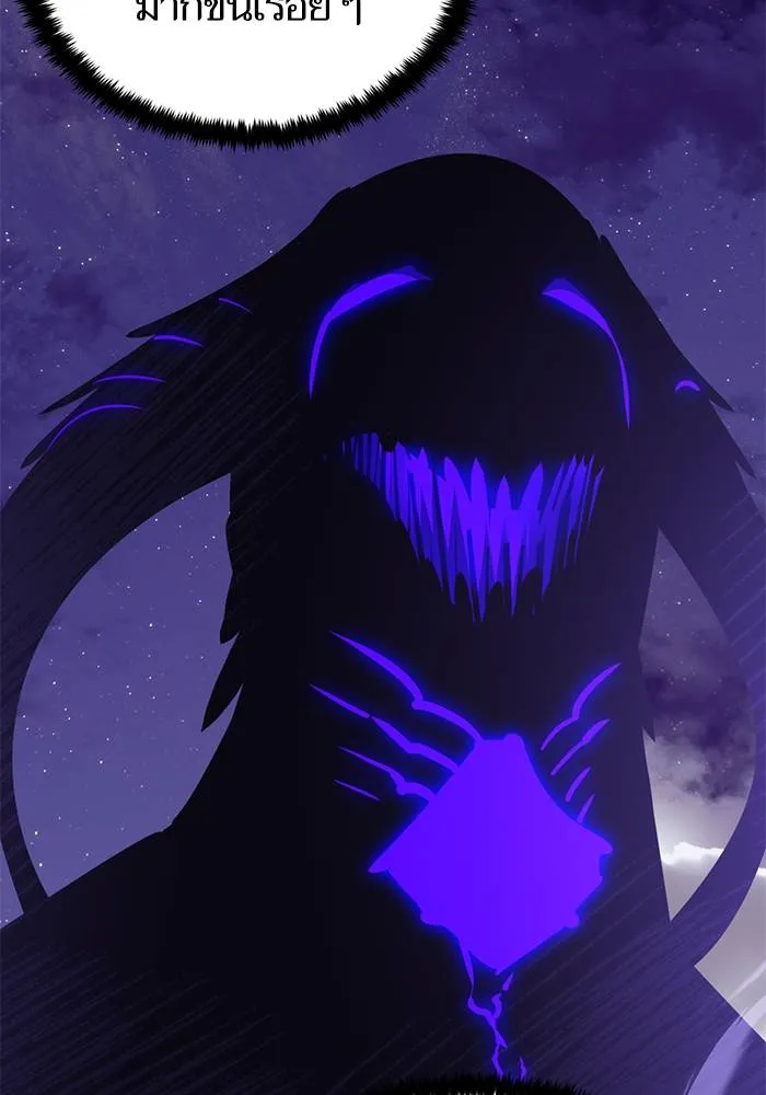 Return to Player ตอนที่ 150 รูปที่ 44