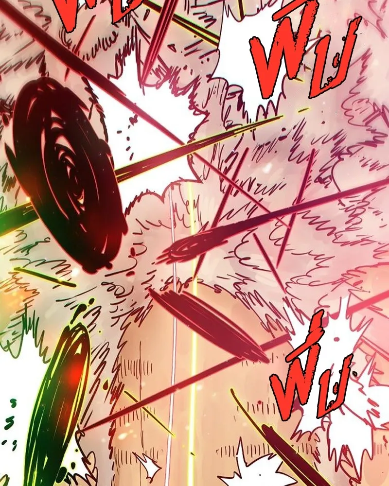 Player ตอนที่ 187 รูปที่ 41