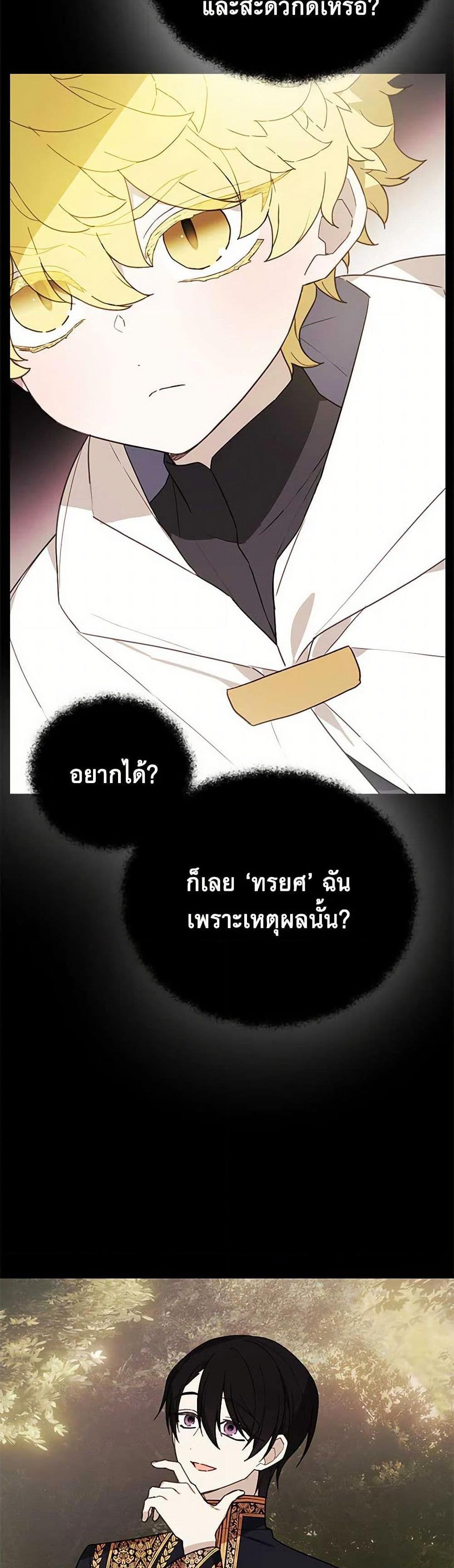 Manga-lc-com อ่านมังงะ อ่านการ์ตูน ออนไลน์ ฟรี The Princess’s Doll Shop ตอนที่ 1 2 3 4 5 6 7 8 9 10 11 12 13 14 ฟรี ไม่มีโฆษณา Manga-lc - อ่าน มังงะ อ่าน การ์ตูน ออนไลน์ อ่านมังงะ ฟรี