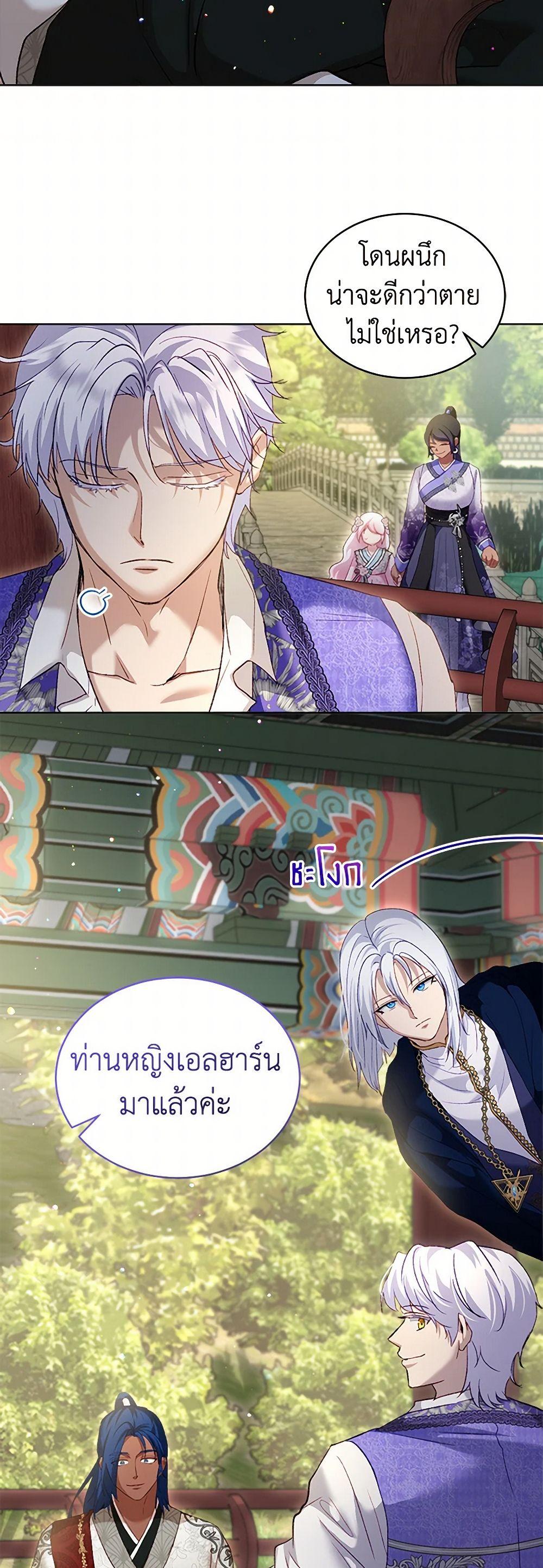 Manga-lc-com อ่านมังงะ อ่านการ์ตูน ออนไลน์ ฟรี I Was Reincarnated as a Baby Fox God ตอนที่ 1 2 3 4 5 6 7 8 9 10 11 12 13 14 ฟรี ไม่มีโฆษณา Manga-lc - อ่าน มังงะ อ่าน การ์ตูน ออนไลน์ อ่านมังงะ ฟรี