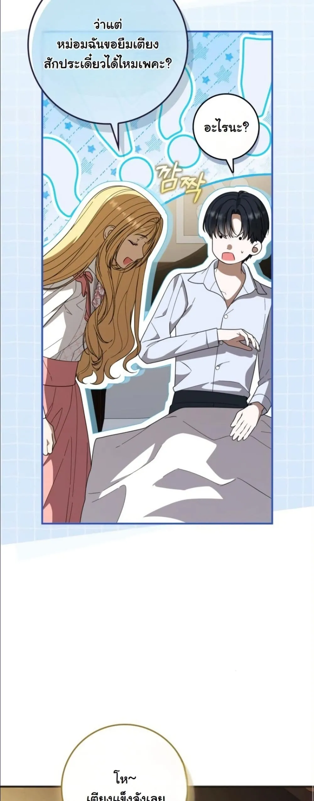 Manga-lc-com อ่านมังงะ อ่านการ์ตูน ออนไลน์ ฟรี I Bought the Villains With Money ตอนที่ 1 2 3 4 5 6 7 8 9 10 11 12 13 14 ฟรี ไม่มีโฆษณา Manga-lc - อ่าน มังงะ อ่าน การ์ตูน ออนไลน์ อ่านมังงะ ฟรี