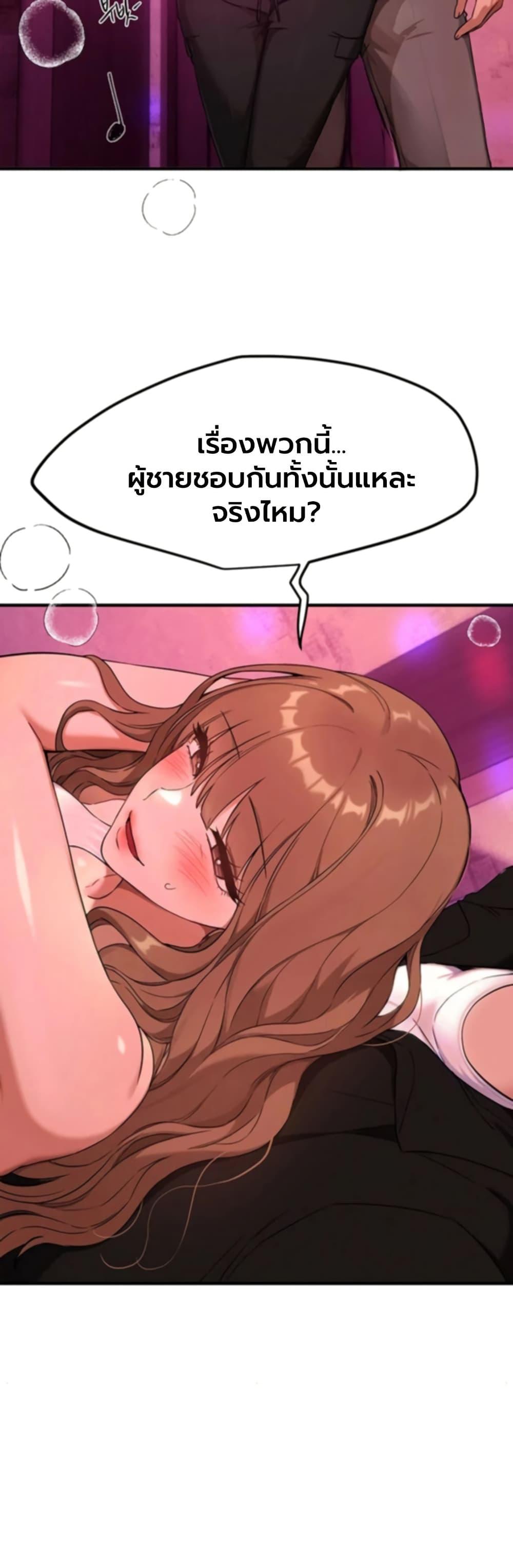 Doujin-Lc- อ่าน โดจิน มังฮวา เกาหลี ญี่ปุ่น จีน แปลไทย Beautiful Days ตอนที่ 1 2 3 4 5 6 7 8 9 10 11 12 13 14 ฟรี ไม่มีโฆษณา อ่าน โดจิน Manhwa เกาหลี ญี่ปุ่น จีน เรามีครบ คัดมาให้เน้นๆ โดจิน 18+ รับประกันความฟินโดย  Doujin Lc