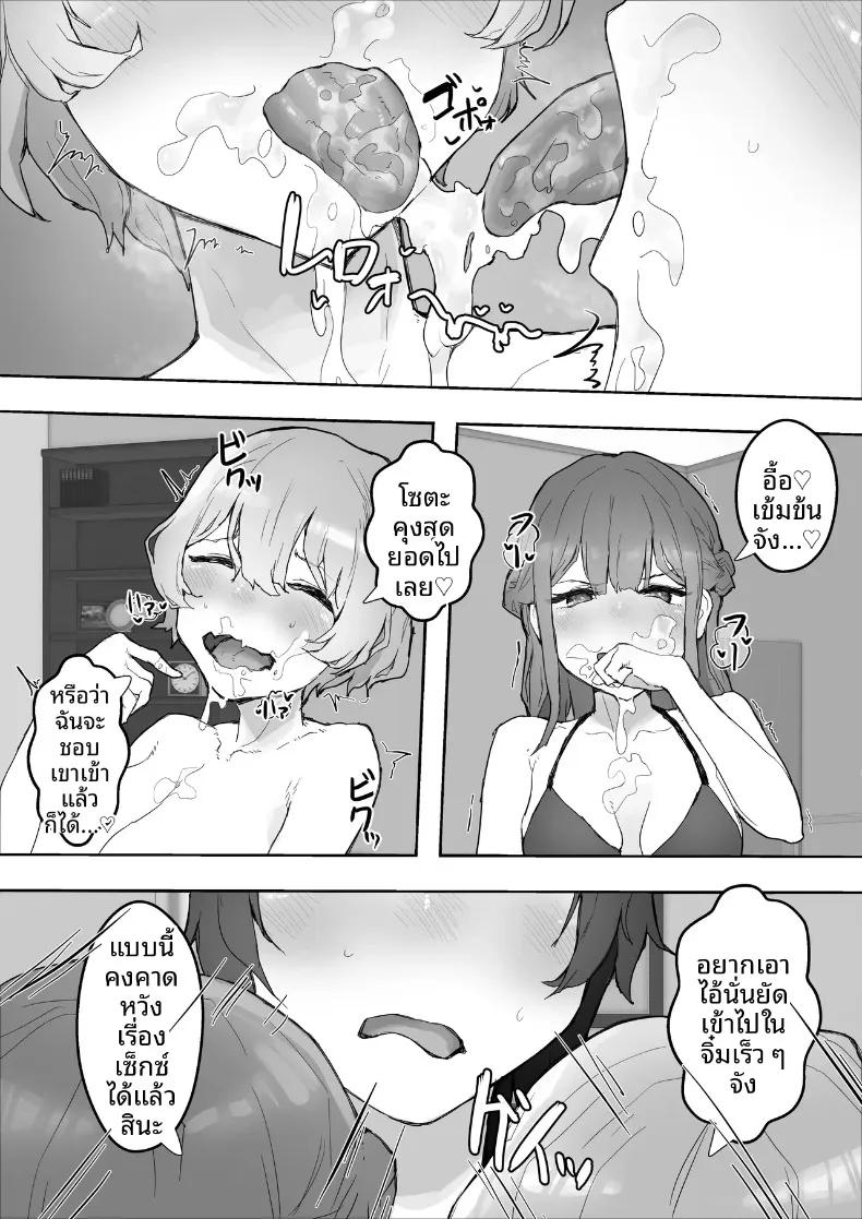 Doujin-Lc- อ่าน โดจิน มังฮวา เกาหลี ญี่ปุ่น จีน แปลไทย หญิงสาวผู้มากอารมณ์ทางเพศ (Hokke) ตอนที่ 1 2 3 4 5 6 7 8 9 10 11 12 13 14 ฟรี ไม่มีโฆษณา อ่าน โดจิน Manhwa เกาหลี ญี่ปุ่น จีน เรามีครบ คัดมาให้เน้นๆ โดจิน 18+ รับประกันความฟินโดย  Doujin Lc