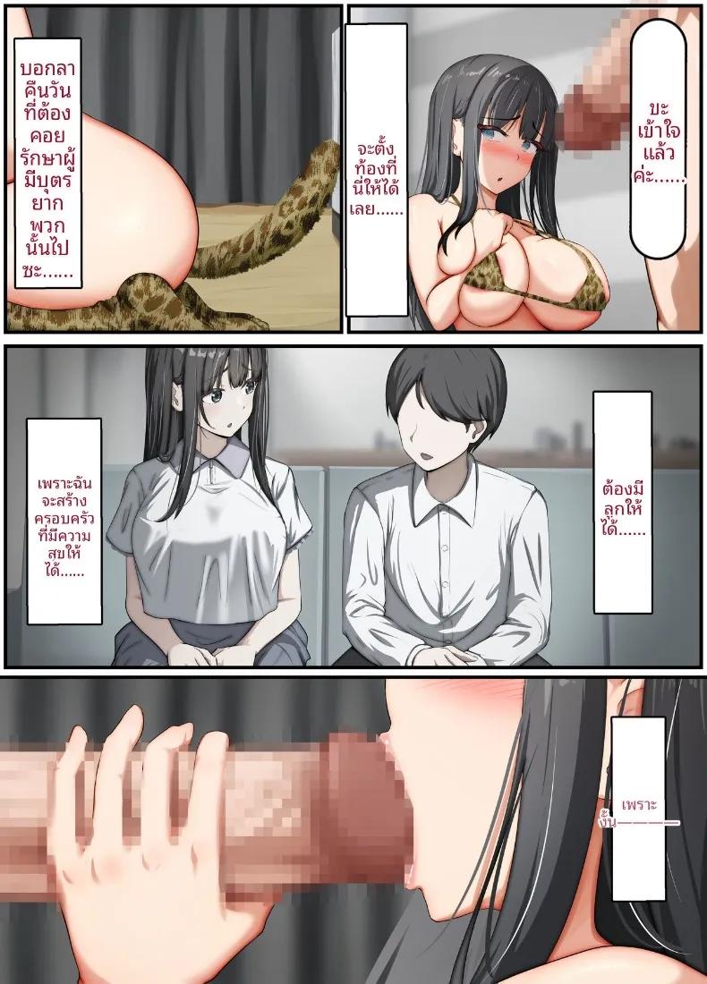 Doujin-Lc- อ่าน โดจิน มังฮวา เกาหลี ญี่ปุ่น จีน แปลไทย ภรรยาสาวบริสุทธิ์กลายเป็นหญิงสำส่อน (Rhetoric) ตอนที่ 1 2 3 4 5 6 7 8 9 10 11 12 13 14 ฟรี ไม่มีโฆษณา อ่าน โดจิน Manhwa เกาหลี ญี่ปุ่น จีน เรามีครบ คัดมาให้เน้นๆ โดจิน 18+ รับประกันความฟินโดย  Doujin Lc