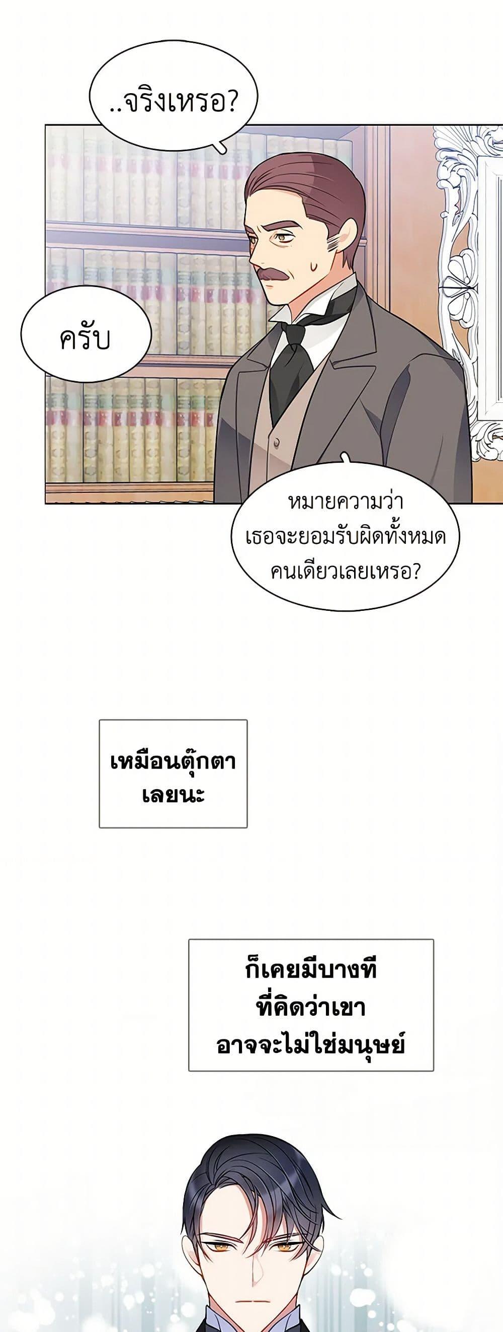 Manga-lc-com อ่านมังงะ อ่านการ์ตูน ออนไลน์ ฟรี The Detective Of Muiella ตอนที่ 1 2 3 4 5 6 7 8 9 10 11 12 13 14 ฟรี ไม่มีโฆษณา Manga-lc - อ่าน มังงะ อ่าน การ์ตูน ออนไลน์ อ่านมังงะ ฟรี