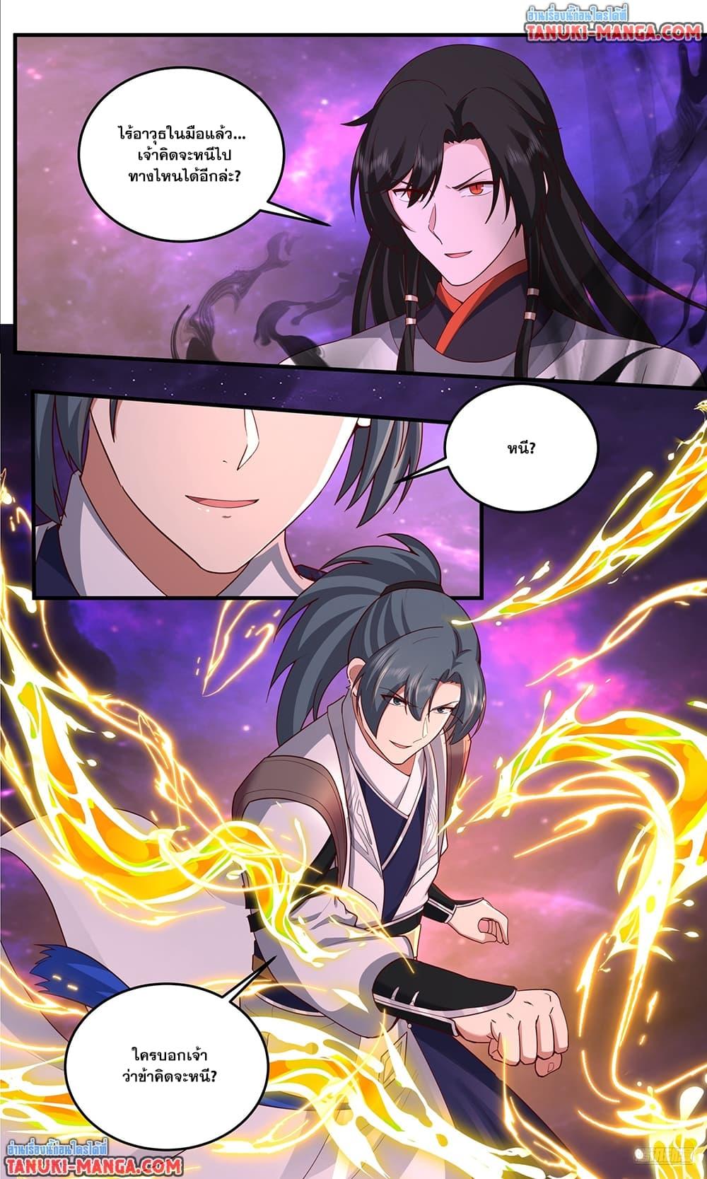 Manga-lc-com อ่านมังงะ อ่านการ์ตูน ออนไลน์ ฟรี Martial Peak เทพยุทธ์เหนือโลก ตอนที่ 1 2 3 4 5 6 7 8 9 10 11 12 13 14 ฟรี ไม่มีโฆษณา Manga-lc - อ่าน มังงะ อ่าน การ์ตูน ออนไลน์ อ่านมังงะ ฟรี