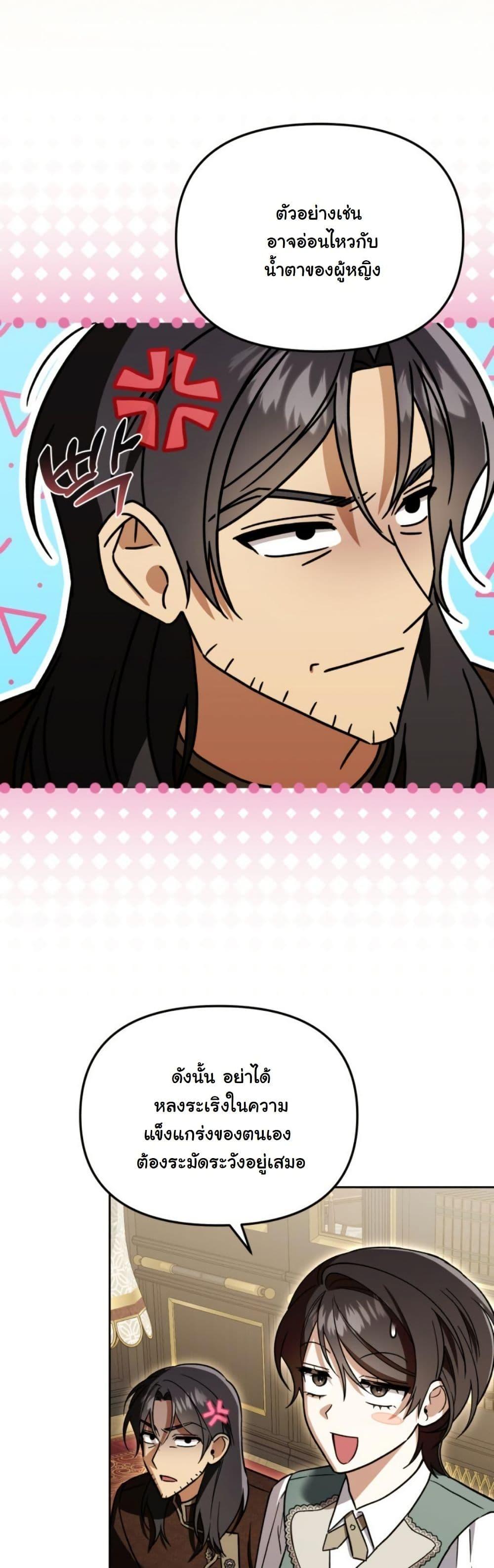 Manga-lc-com อ่านมังงะ อ่านการ์ตูน ออนไลน์ ฟรี A Slave of Rubelfast ตอนที่ 1 2 3 4 5 6 7 8 9 10 11 12 13 14 ฟรี ไม่มีโฆษณา Manga-lc - อ่าน มังงะ อ่าน การ์ตูน ออนไลน์ อ่านมังงะ ฟรี