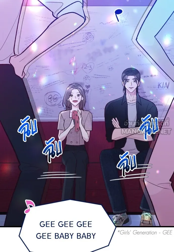 รักกันคนละครึ่งทาง ตอนที่ 21 รูปที่ 15