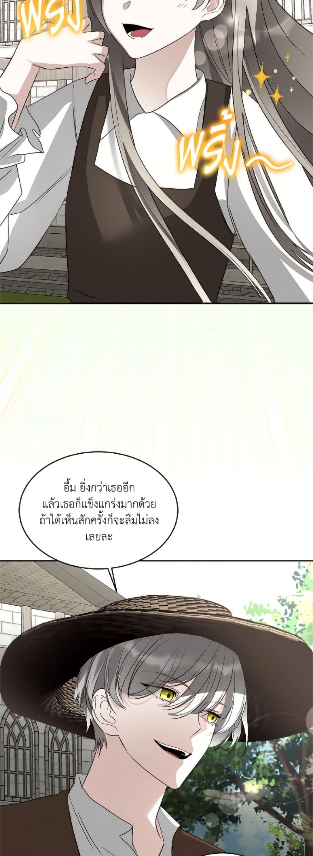 Manga-lc-com อ่านมังงะ อ่านการ์ตูน ออนไลน์ ฟรี Fostering the Male Lead ตอนที่ 1 2 3 4 5 6 7 8 9 10 11 12 13 14 ฟรี ไม่มีโฆษณา Manga-lc - อ่าน มังงะ อ่าน การ์ตูน ออนไลน์ อ่านมังงะ ฟรี