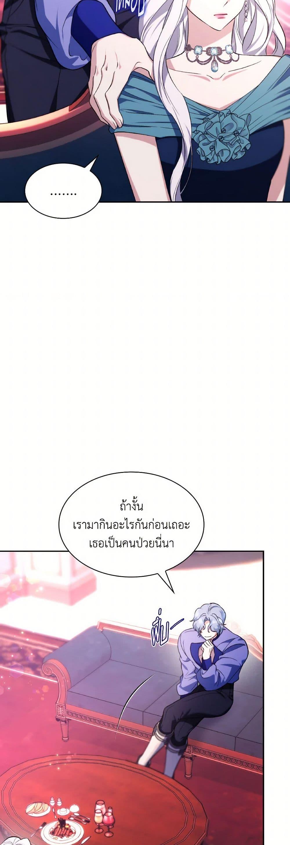 Manga-lc-com อ่านมังงะ อ่านการ์ตูน ออนไลน์ ฟรี Villains Behind the Curtains ตอนที่ 1 2 3 4 5 6 7 8 9 10 11 12 13 14 ฟรี ไม่มีโฆษณา Manga-lc - อ่าน มังงะ อ่าน การ์ตูน ออนไลน์ อ่านมังงะ ฟรี