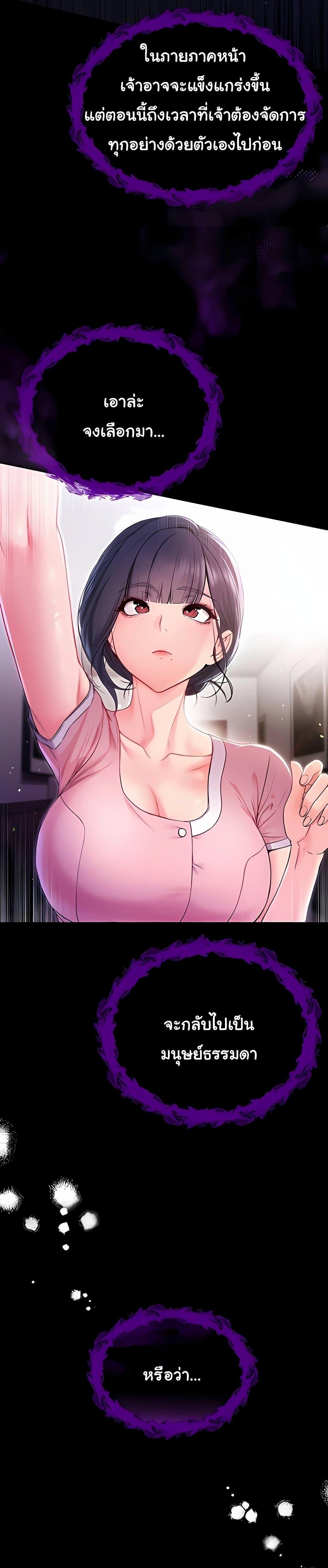 Doujin-Lc- อ่าน โดจิน มังฮวา เกาหลี ญี่ปุ่น จีน แปลไทย I Am a Vampire ตอนที่ 1 2 3 4 5 6 7 8 9 10 11 12 13 14 ฟรี ไม่มีโฆษณา อ่าน โดจิน Manhwa เกาหลี ญี่ปุ่น จีน เรามีครบ คัดมาให้เน้นๆ โดจิน 18+ รับประกันความฟินโดย  Doujin Lc
