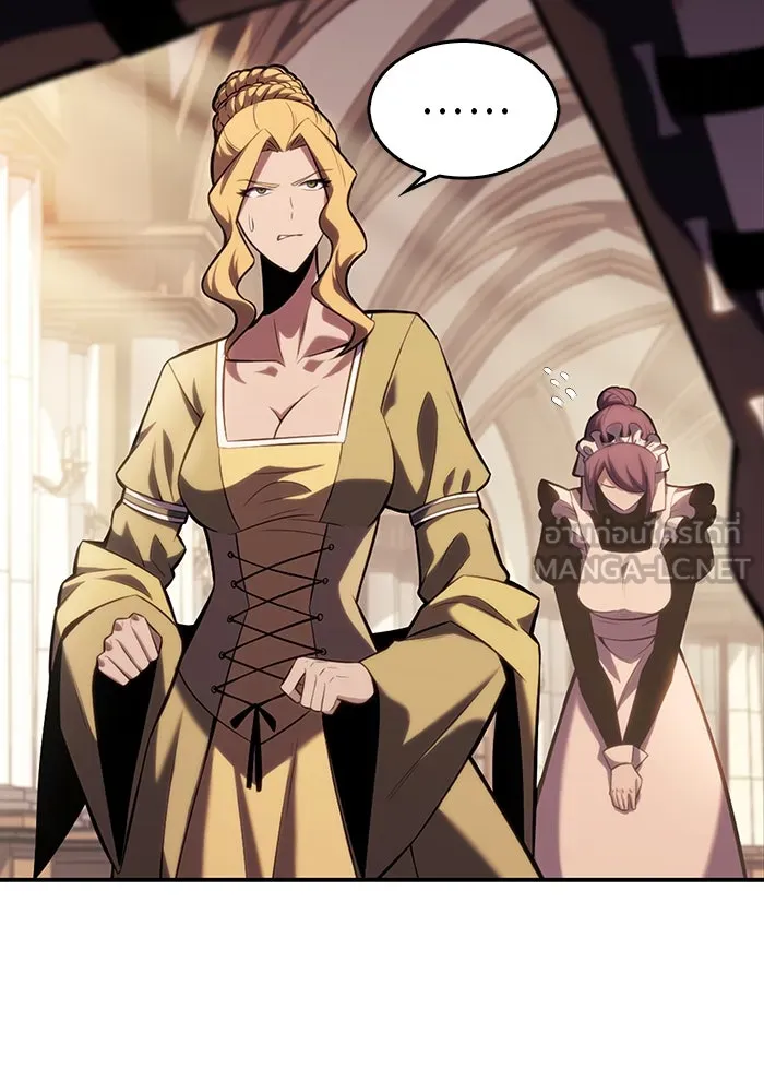 ลูกชายคนเล็กของดยุกคือมือสังหาร ตอนที่ 2 รูปที่ 18