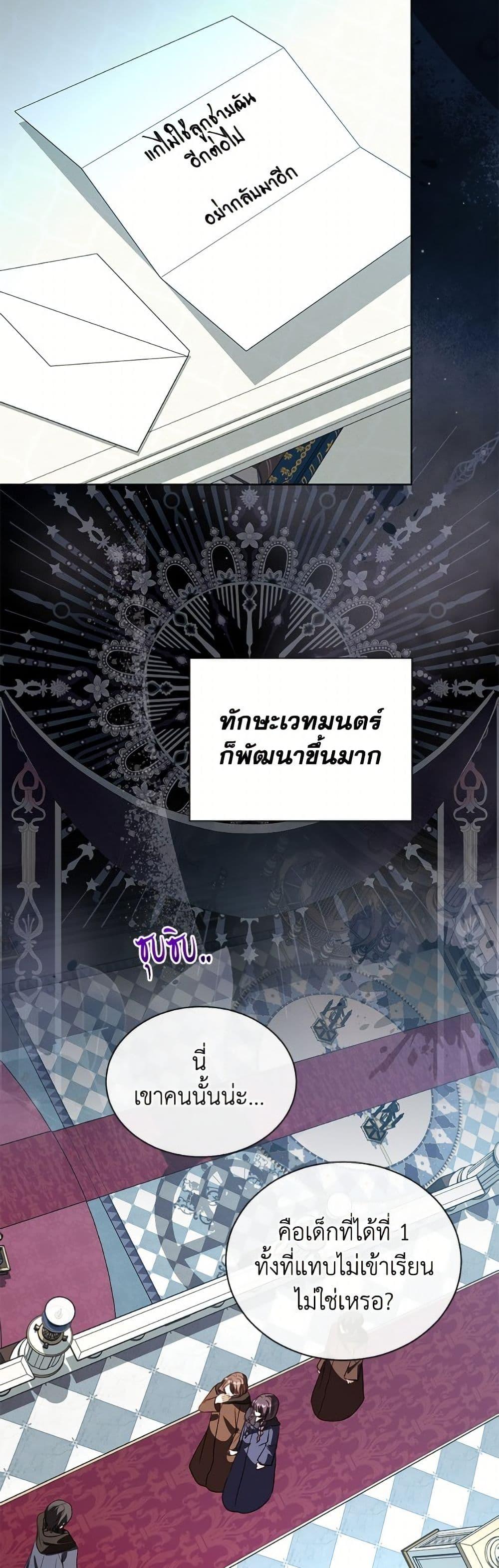 Manga-lc-com อ่านมังงะ อ่านการ์ตูน ออนไลน์ ฟรี My Father, the Possessive Demi-God ตอนที่ 1 2 3 4 5 6 7 8 9 10 11 12 13 14 ฟรี ไม่มีโฆษณา Manga-lc - อ่าน มังงะ อ่าน การ์ตูน ออนไลน์ อ่านมังงะ ฟรี