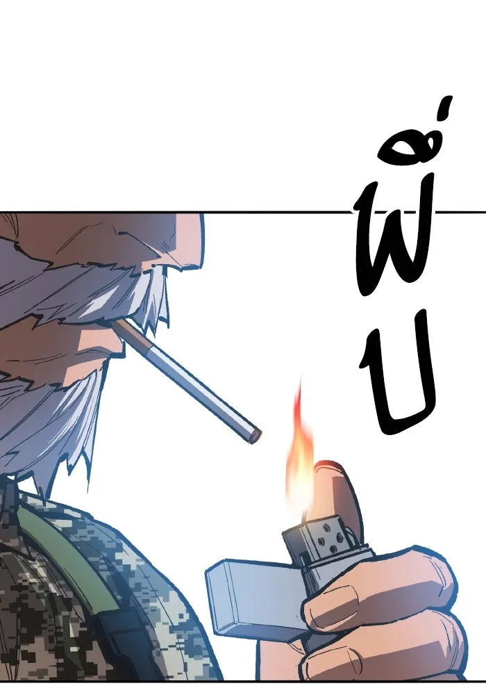 ยอดคนเลเวลทะลุ ตอนที่ 48 โลกที่ลุกเป็นไฟ (3) รูปที่ 7