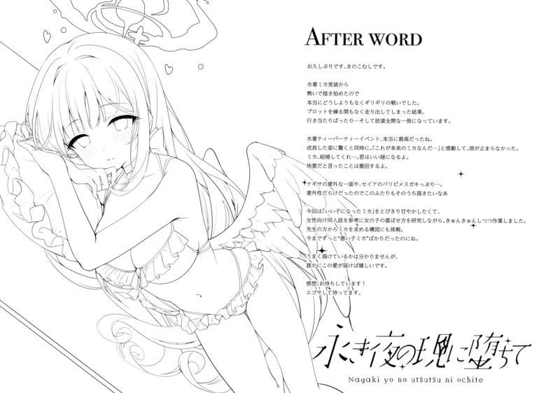 Doujin-Lc- อ่าน โดจิน มังฮวา เกาหลี ญี่ปุ่น จีน แปลไทย ราตรีที่เป็นนิรันดร์ (C106) [Kinokomushin (Kinokomushi)] Nagaki Yo no Utsutsu ni Ochite (Blue Archive) ตอนที่ 1 2 3 4 5 6 7 8 9 10 11 12 13 14 ฟรี ไม่มีโฆษณา อ่าน โดจิน Manhwa เกาหลี ญี่ปุ่น จีน เรามีครบ คัดมาให้เน้นๆ โดจิน 18+ รับประกันความฟินโดย  Doujin Lc