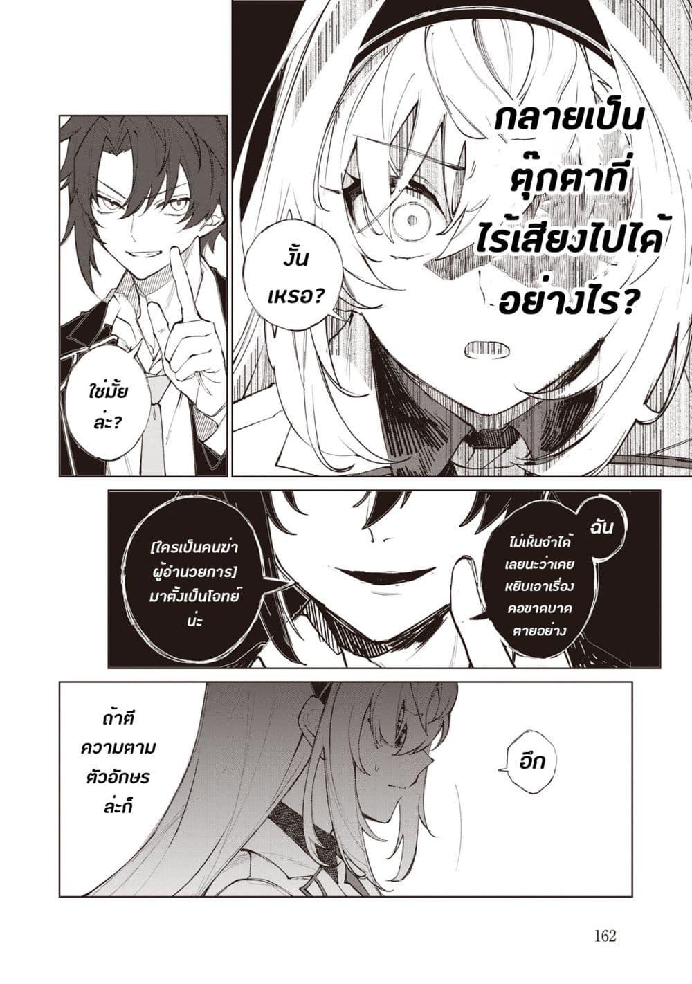 Manga-lc-com อ่านมังงะ อ่านการ์ตูน ออนไลน์ ฟรี Sherlock + Academy ตอนที่ 1 2 3 4 5 6 7 8 9 10 11 12 13 14 ฟรี ไม่มีโฆษณา Manga-lc - อ่าน มังงะ อ่าน การ์ตูน ออนไลน์ อ่านมังงะ ฟรี