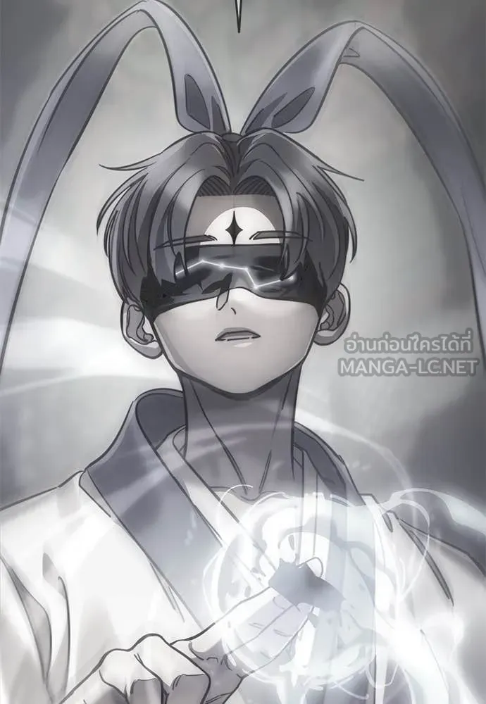 ยมราชลงทัณฑ์ ตอนที่ 105 รูปที่ 90