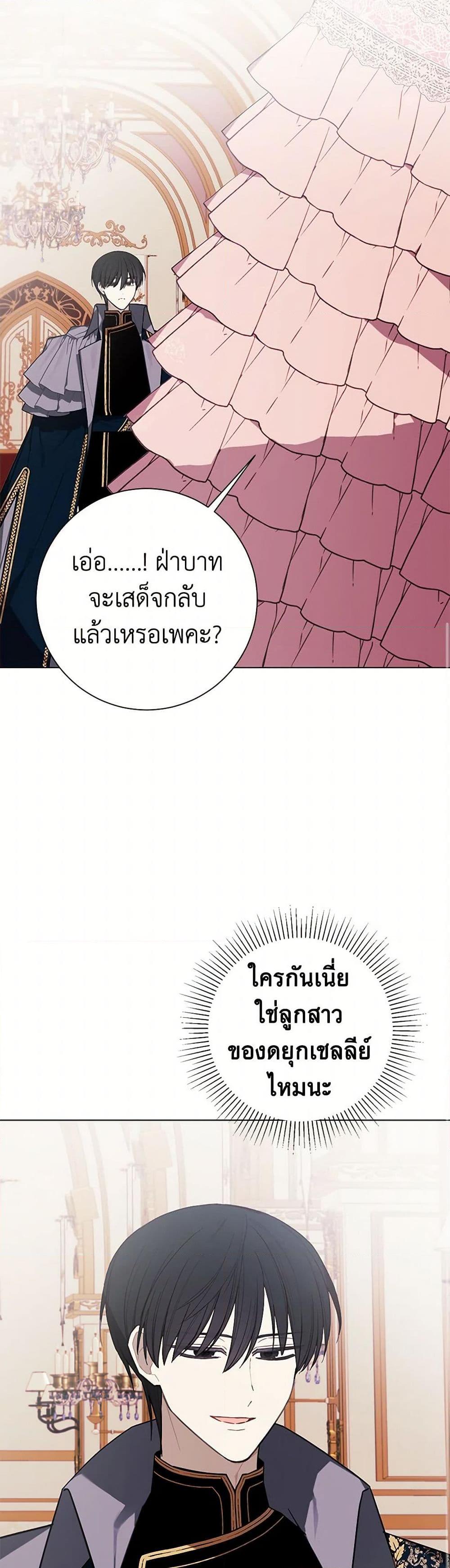 Manga-lc-com อ่านมังงะ อ่านการ์ตูน ออนไลน์ ฟรี The Princess’s Doll Shop ตอนที่ 1 2 3 4 5 6 7 8 9 10 11 12 13 14 ฟรี ไม่มีโฆษณา Manga-lc - อ่าน มังงะ อ่าน การ์ตูน ออนไลน์ อ่านมังงะ ฟรี