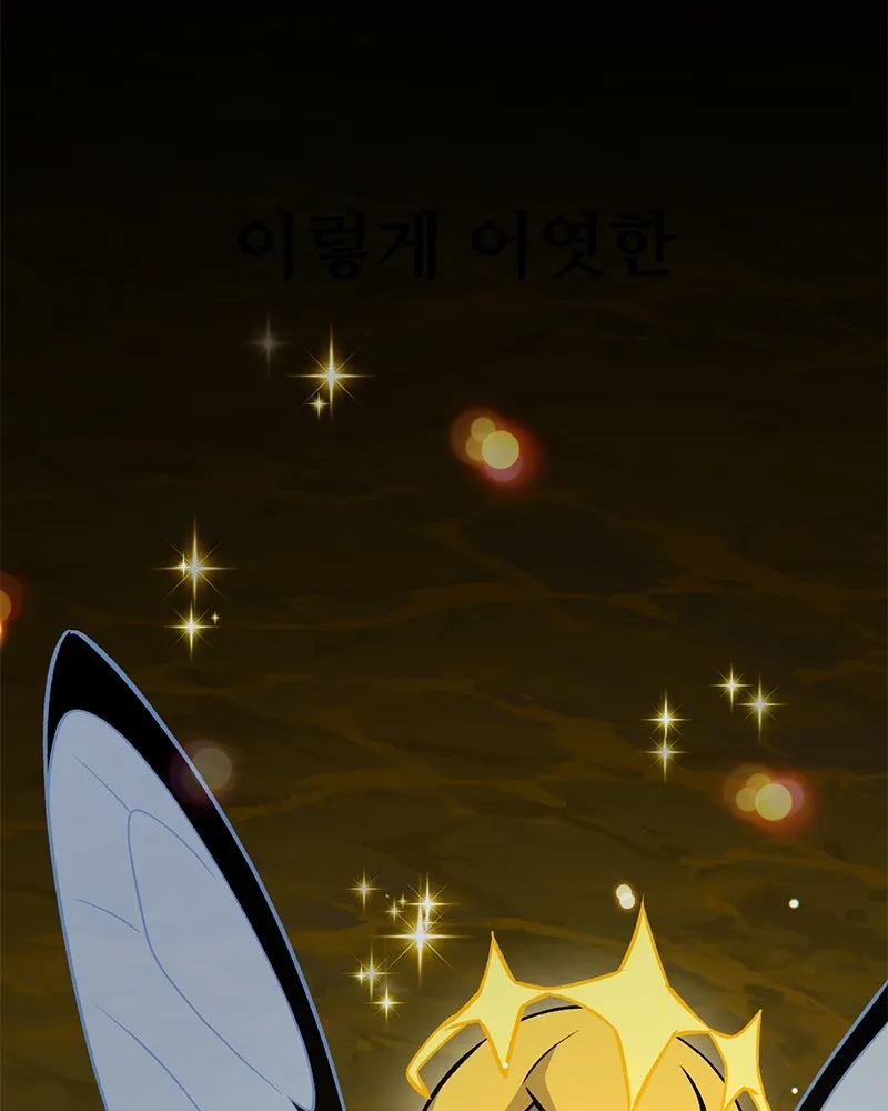 ปลูกผักพิชิตหอคอย ตอนที่ 15 รูปที่ 47