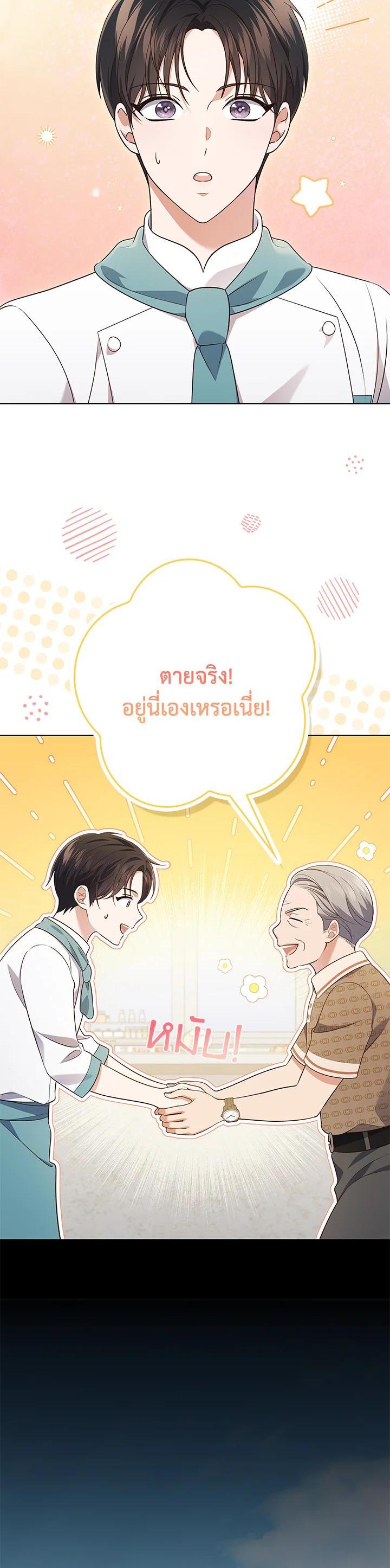 Manga-lc-com อ่านมังงะ อ่านการ์ตูน ออนไลน์ ฟรี In This Life, the Greatest Star in the Universe ตอนที่ 1 2 3 4 5 6 7 8 9 10 11 12 13 14 ฟรี ไม่มีโฆษณา Manga-lc - อ่าน มังงะ อ่าน การ์ตูน ออนไลน์ อ่านมังงะ ฟรี