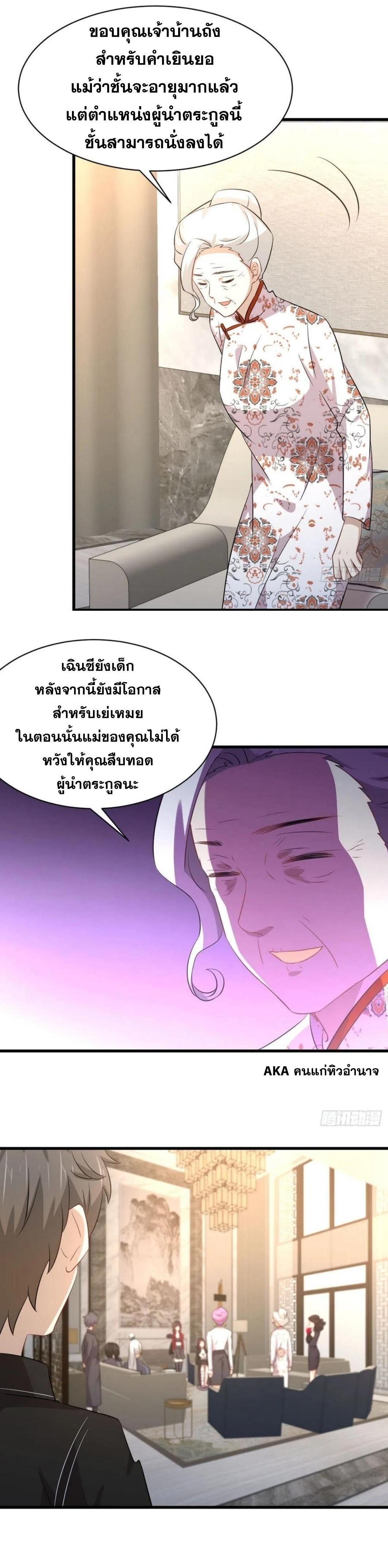 Manga-lc-com อ่านมังงะ อ่านการ์ตูน ออนไลน์ ฟรี Immortal Swordsman in the Reverse World ตอนที่ 1 2 3 4 5 6 7 8 9 10 11 12 13 14 ฟรี ไม่มีโฆษณา Manga-lc - อ่าน มังงะ อ่าน การ์ตูน ออนไลน์ อ่านมังงะ ฟรี