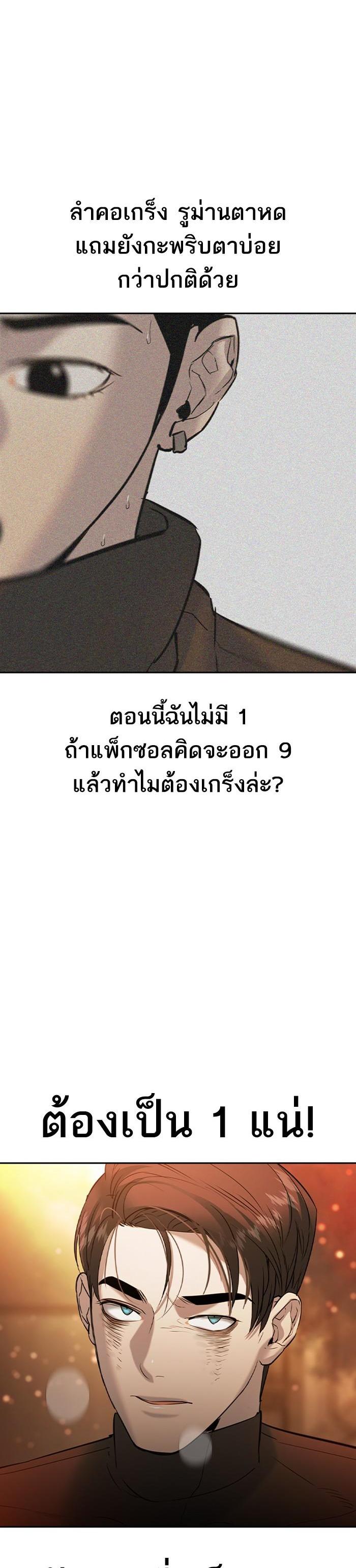 Manga-lc-com อ่านมังงะ อ่านการ์ตูน ออนไลน์ ฟรี The World Is Money and Power กลโกงโลกพนัน ตอนที่ 1 2 3 4 5 6 7 8 9 10 11 12 13 14 ฟรี ไม่มีโฆษณา Manga-lc - อ่าน มังงะ อ่าน การ์ตูน ออนไลน์ อ่านมังงะ ฟรี