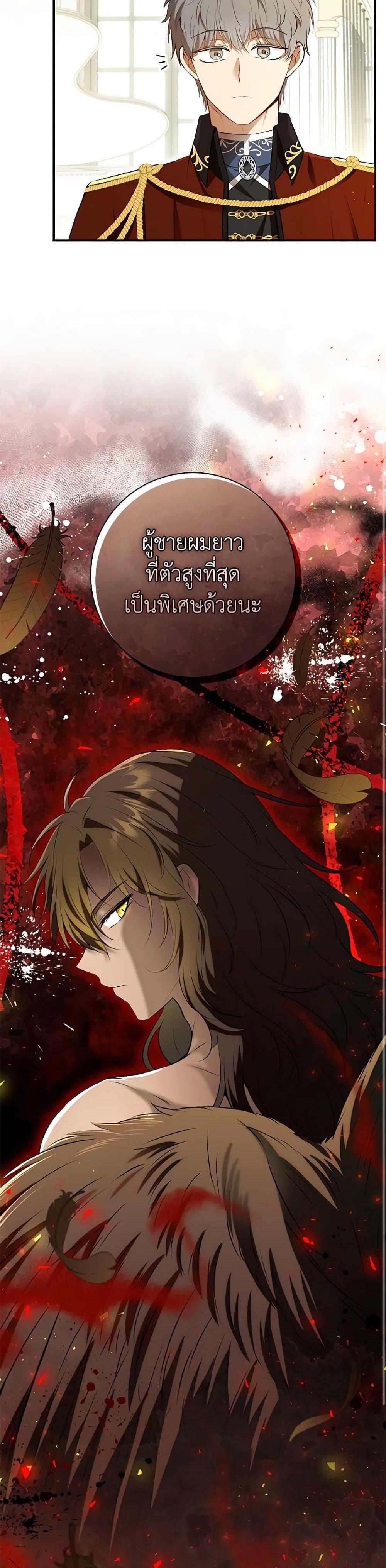 Manga-lc-com อ่านมังงะ อ่านการ์ตูน ออนไลน์ ฟรี Baby Squirrel Is Good at Everything ตอนที่ 1 2 3 4 5 6 7 8 9 10 11 12 13 14 ฟรี ไม่มีโฆษณา Manga-lc - อ่าน มังงะ อ่าน การ์ตูน ออนไลน์ อ่านมังงะ ฟรี