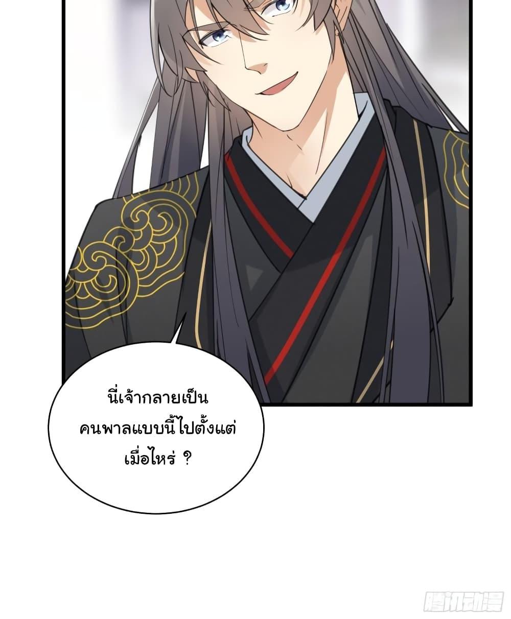 Manga-lc-com อ่านมังงะ อ่านการ์ตูน ออนไลน์ ฟรี Cultivating Immortality Requires a Rich Woman ตอนที่ 1 2 3 4 5 6 7 8 9 10 11 12 13 14 ฟรี ไม่มีโฆษณา Manga-lc - อ่าน มังงะ อ่าน การ์ตูน ออนไลน์ อ่านมังงะ ฟรี