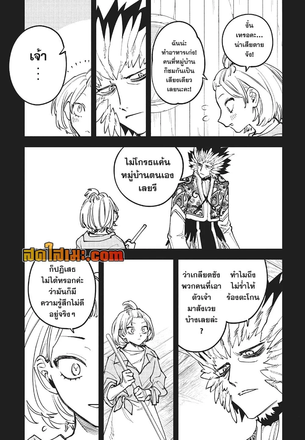 Manga-lc-com อ่านมังงะ อ่านการ์ตูน ออนไลน์ ฟรี Ichi the Witch ตอนที่ 1 2 3 4 5 6 7 8 9 10 11 12 13 14 ฟรี ไม่มีโฆษณา Manga-lc - อ่าน มังงะ อ่าน การ์ตูน ออนไลน์ อ่านมังงะ ฟรี
