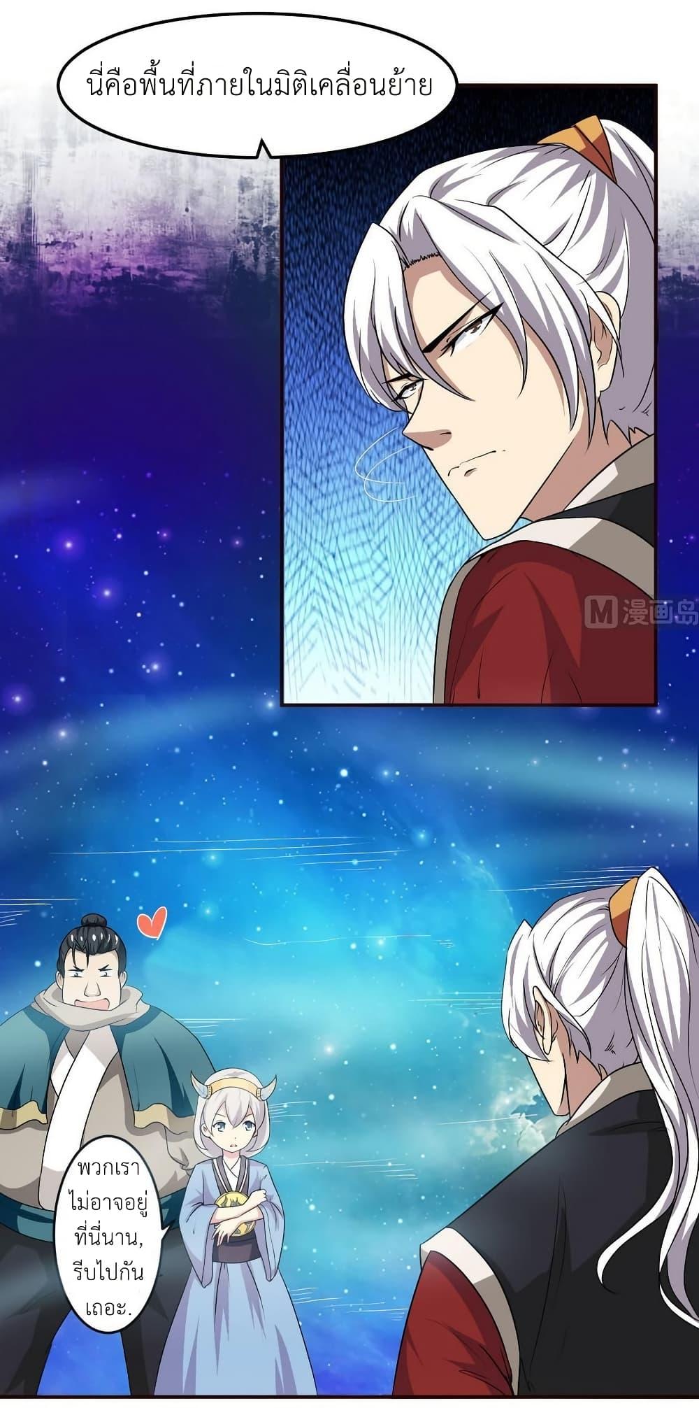 Manga-lc-com อ่านมังงะ อ่านการ์ตูน ออนไลน์ ฟรี Magic Fairy ปรัมปราแห่งเวทมนตร์ ตอนที่ 1 2 3 4 5 6 7 8 9 10 11 12 13 14 ฟรี ไม่มีโฆษณา Manga-lc - อ่าน มังงะ อ่าน การ์ตูน ออนไลน์ อ่านมังงะ ฟรี