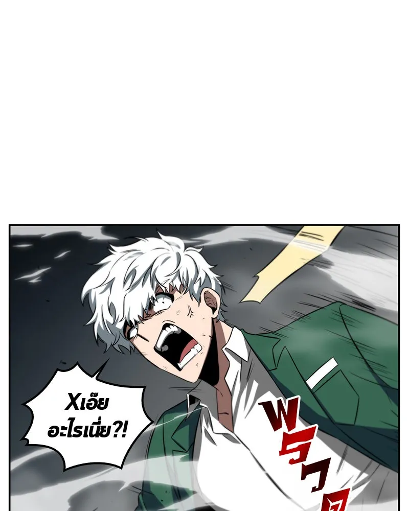 Omniscient Reader อ่านชะตาวันสิ้นโลก ตอนที่ 01 เริ่มบริการเก็บค่าธรรมเนียม (4 รูปที่ 16