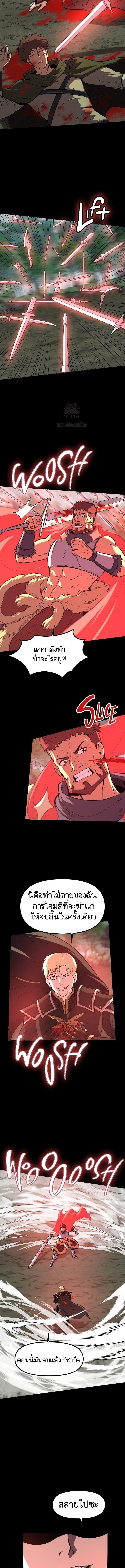 Manga-lc-com อ่านมังงะ อ่านการ์ตูน ออนไลน์ ฟรี The Primal Hunter ตอนที่ 1 2 3 4 5 6 7 8 9 10 11 12 13 14 ฟรี ไม่มีโฆษณา Manga-lc - อ่าน มังงะ อ่าน การ์ตูน ออนไลน์ อ่านมังงะ ฟรี