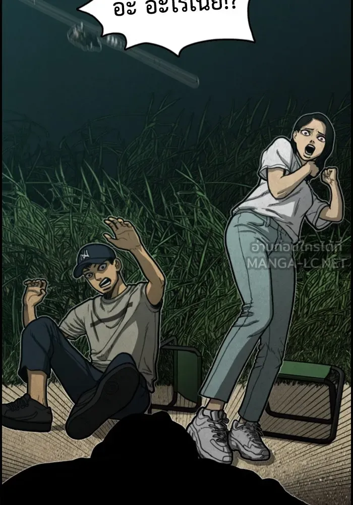 ตกศพสยอง ตอนที่ บทนำ รูปที่ 45