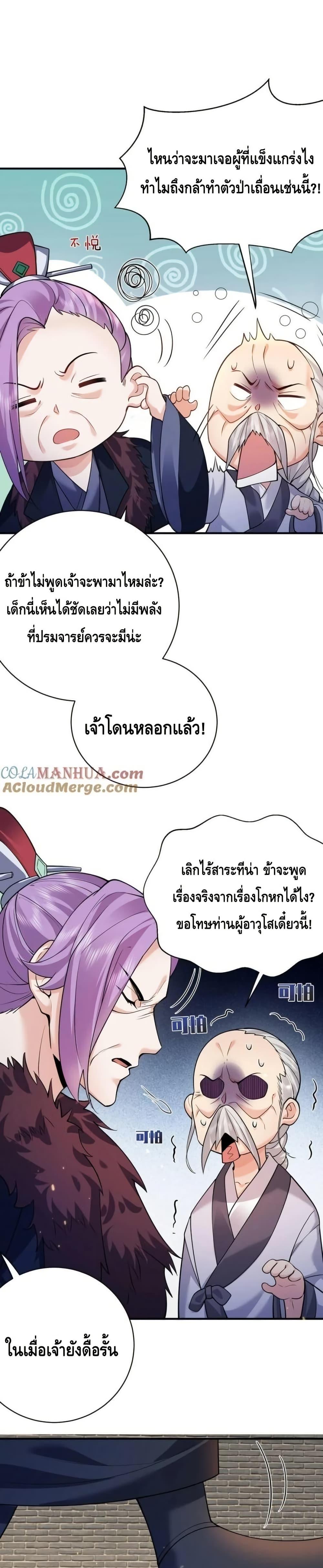 Manga-lc-com อ่านมังงะ อ่านการ์ตูน ออนไลน์ ฟรี AmIInvincible ตอนที่ 1 2 3 4 5 6 7 8 9 10 11 12 13 14 ฟรี ไม่มีโฆษณา Manga-lc - อ่าน มังงะ อ่าน การ์ตูน ออนไลน์ อ่านมังงะ ฟรี