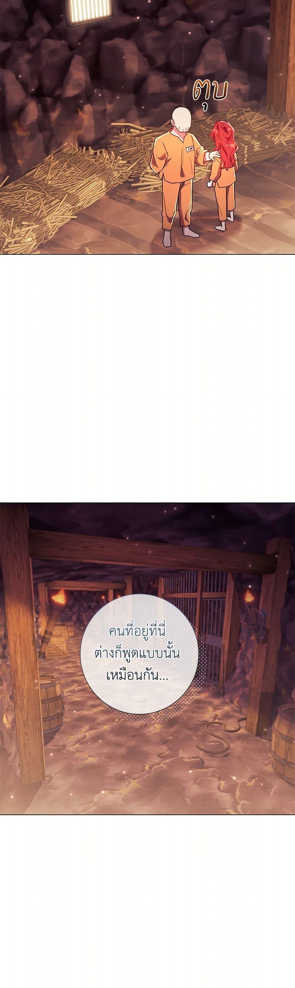 Manga-lc-com อ่านมังงะ อ่านการ์ตูน ออนไลน์ ฟรี Divorcing the Emperor ตอนที่ 1 2 3 4 5 6 7 8 9 10 11 12 13 14 ฟรี ไม่มีโฆษณา Manga-lc - อ่าน มังงะ อ่าน การ์ตูน ออนไลน์ อ่านมังงะ ฟรี