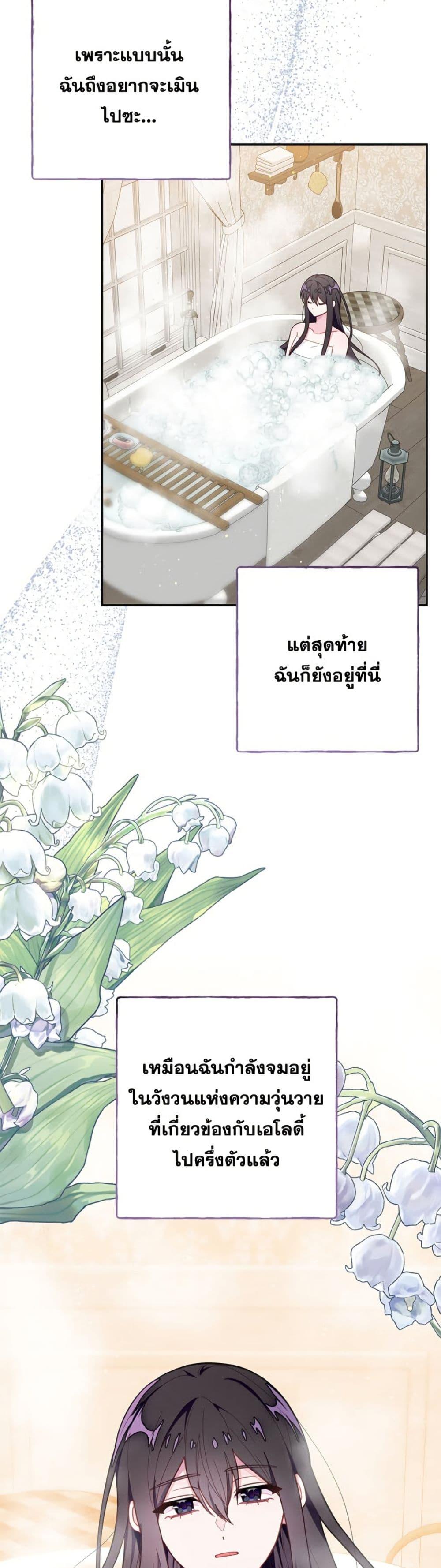 Manga-lc-com อ่านมังงะ อ่านการ์ตูน ออนไลน์ ฟรี The Bad Ending Of The Otome Game ตอนที่ 1 2 3 4 5 6 7 8 9 10 11 12 13 14 ฟรี ไม่มีโฆษณา Manga-lc - อ่าน มังงะ อ่าน การ์ตูน ออนไลน์ อ่านมังงะ ฟรี