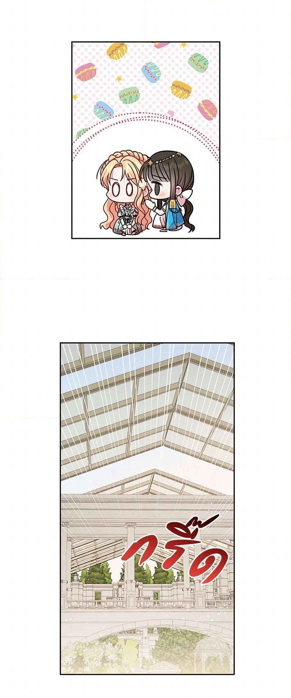 Manga-lc-com อ่านมังงะ อ่านการ์ตูน ออนไลน์ ฟรี My BFF is a Tyrant in Training ตอนที่ 1 2 3 4 5 6 7 8 9 10 11 12 13 14 ฟรี ไม่มีโฆษณา Manga-lc - อ่าน มังงะ อ่าน การ์ตูน ออนไลน์ อ่านมังงะ ฟรี