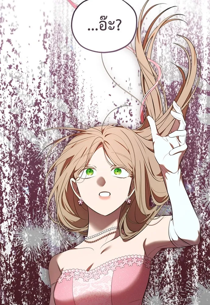 อัศวินเดลิเวอรี ตอนที่ 25 วิลเลน โบรดี้ รูปที่ 85