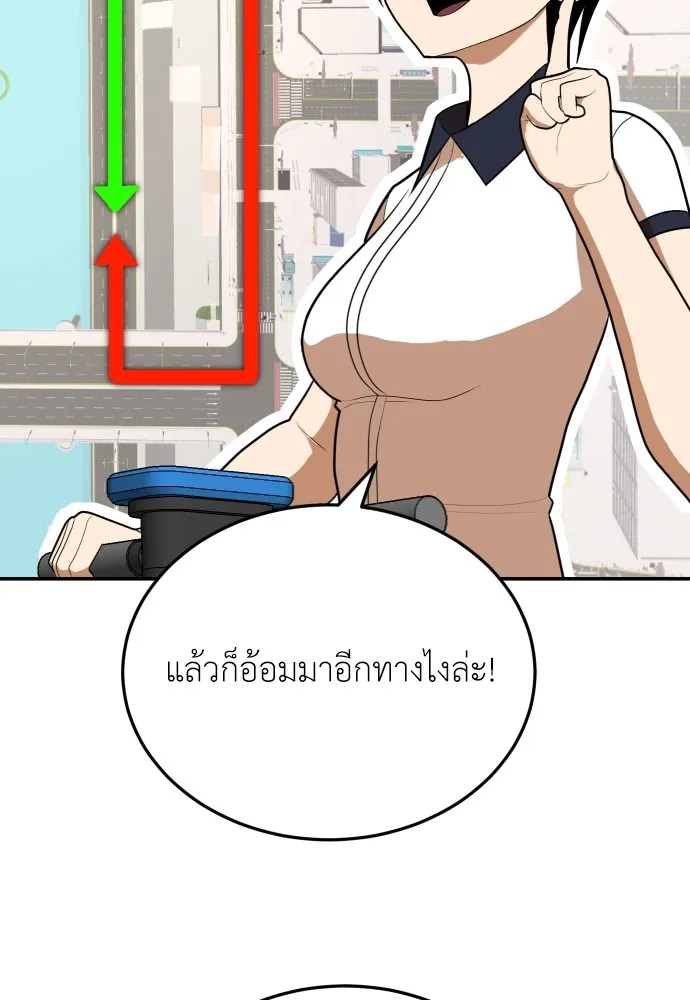 สนามเด็กล่า ตอนที่ 8 รูปที่ 142