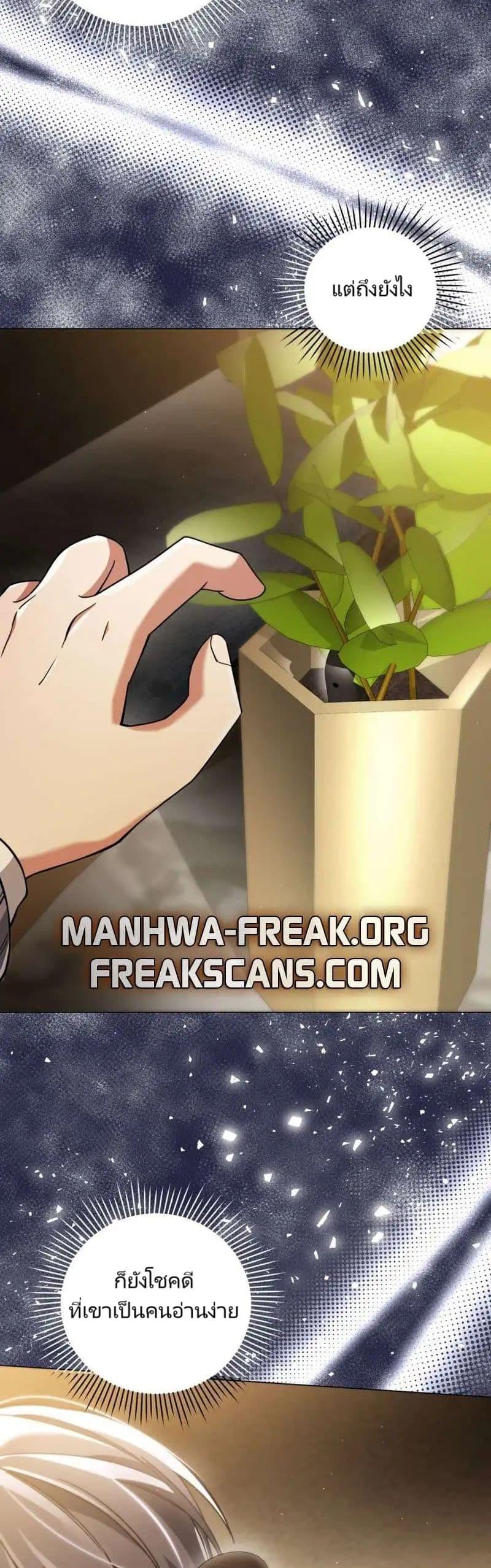 Manga-lc-com อ่านมังงะ อ่านการ์ตูน ออนไลน์ ฟรี You, I’ll Raise You Into A Superstar! ตอนที่ 1 2 3 4 5 6 7 8 9 10 11 12 13 14 ฟรี ไม่มีโฆษณา Manga-lc - อ่าน มังงะ อ่าน การ์ตูน ออนไลน์ อ่านมังงะ ฟรี